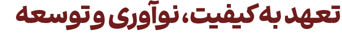 معرفی